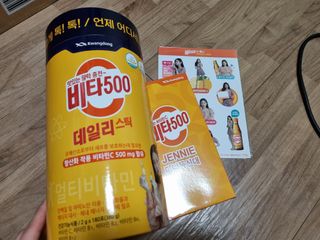 광동생활건강 [광동] 제니비타민C 비타500데일리스틱 180포+제니등신대+제니스티커 — 5점을 준 리뷰어가 2021년 12월 올린 사용 사진