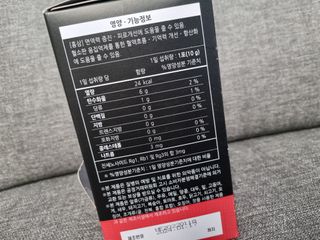 [푸름웰니스] 프리미엄 6년근 홍삼스틱 3mg x 100포 — 5점을 준 리뷰어가 2022년 4월 올린 사용 사진