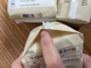 나우[템포] 템포 패드 내추럴 순면 생리대 SET(중형 슬림 + 대형 + 라이너) — 4.5점을 준 리뷰어가 2024년 5월 올린 사용 사진