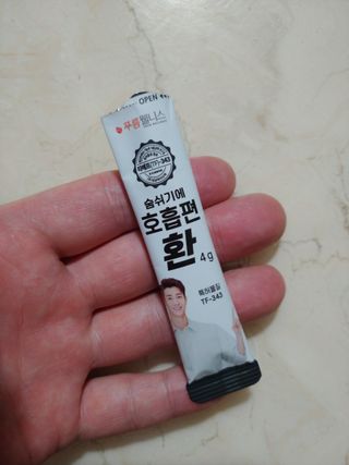 푸름웰니스 부아메라 프로폴리스 도라지 호흡편환 20포 — 5점을 준 리뷰어가 2022년 2월 올린 사용 사진