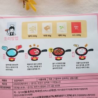 푸르매님이 올린 리뷰 사진 4