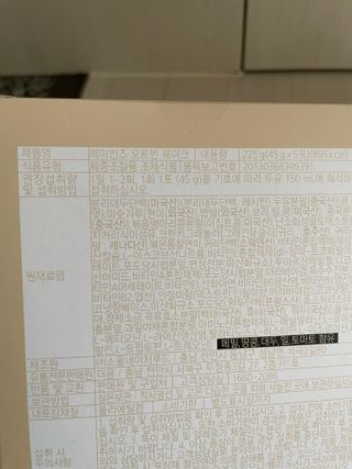 shsh74님이 올린 리뷰 사진 2
