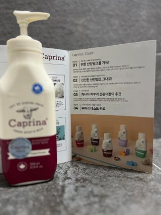 카프리나 산양밀크 모이스춰라이징 바디로션 350ml(오리지널향) — 5점을 준 리뷰어가 2023년 4월 올린 사용 사진