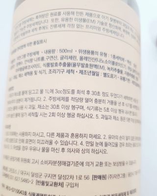 최마리님이 올린 리뷰 사진 3