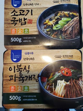 정민희님이 올린 리뷰 사진 2