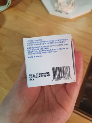키노닉스 펀더멘탈 앰플 부스터 — 4.5점을 준 리뷰어가 2021년 10월 올린 사용 사진
