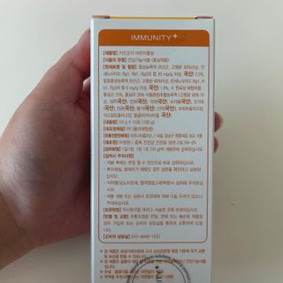 [이뮤니티플러스]우리아이 면역오키, 건강오키 _ 키즈오키 어린이홍삼 10포 1box — 5점을 준 리뷰어가 2022년 3월 올린 사용 사진