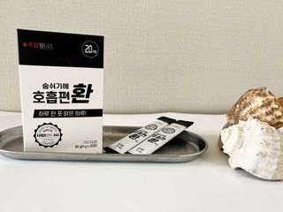 푸름웰니스 부아메라 프로폴리스 도라지 호흡편환 20포 — 5점을 준 리뷰어가 2022년 4월 올린 사용 사진