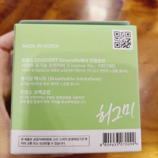 소신인생님이 올린 리뷰 사진 3