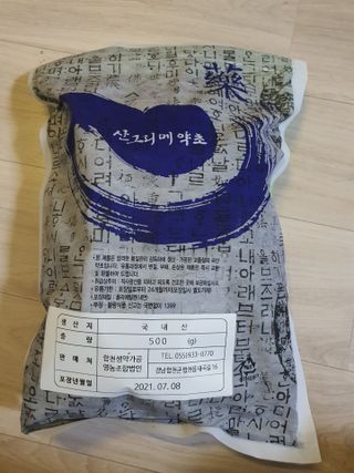 noname님이 올린 리뷰 사진 1