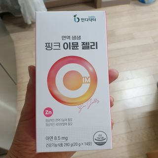 [인디닥터] 면역 생생 핑크 이뮨 젤리 — 4점을 준 리뷰어가 2022년 4월 올린 사용 사진