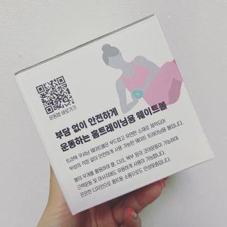 트라택 쿠셔닝 웨이트볼 0.5kg + 1kg SET — 5점을 준 리뷰어가 2022년 6월 올린 사용 사진