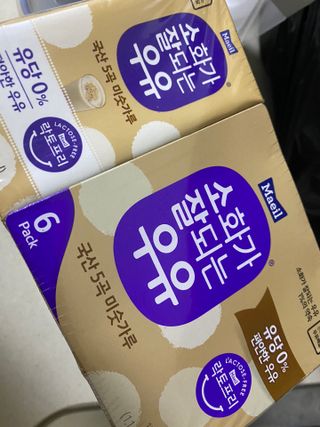 소화가 잘되는 우유 국산 5곡 미숫가루 — 5점을 준 리뷰어가 2021년 9월 올린 사용 사진