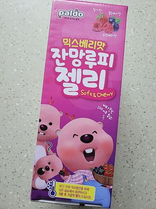 [팔도] 잔망루피젤리 믹스베리맛 42g 8개 — 5점을 준 리뷰어가 2022년 1월 올린 사용 사진
