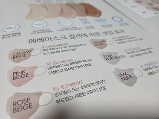 애니가드 셋업메베마스크 (대형 4컬러 + 중형 4컬러) — 5점을 준 리뷰어가 2022년 4월 올린 사용 사진