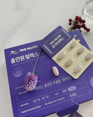 트루헬퍼 홀인원 릴렉스 스트레스로인한 긴장완화 피로개선 1박스 2개월 — 5점을 준 리뷰어가 2023년 2월 올린 사용 사진