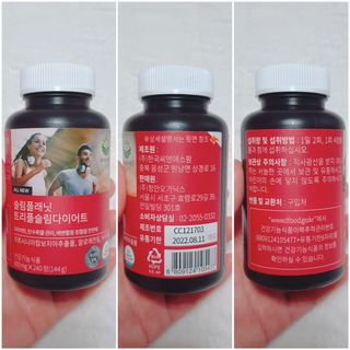 슬림플래닛 트리플슬림 다이어트 — 5점을 준 리뷰어가 2021년 2월 올린 사용 사진