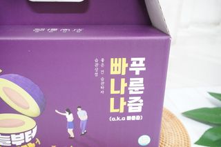 밸런스 다이어트랩 밸다랩 빠나나 푸룬즙 90ml X 24포 — 5점을 준 리뷰어가 2023년 4월 올린 사용 사진