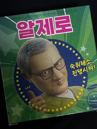 하니에요님이 올린 리뷰 사진 1