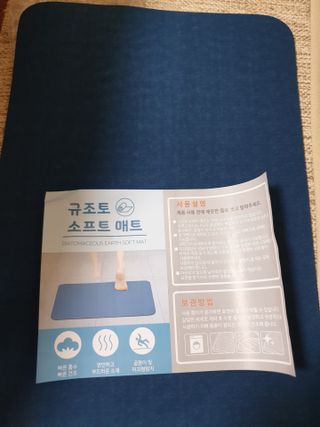 에프에이치아이코리아 소프트 규조토 발매트 — 4점을 준 리뷰어가 2021년 5월 올린 사용 사진