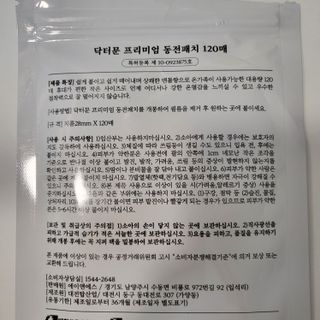 뽀글포글2님이 올린 리뷰 사진 2