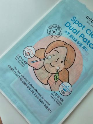 세뚜아(Cettua) 세뚜아 스팟 클리어 듀얼 패치 Cettua Spot Clear Dual Patch — 5점을 준 리뷰어가 2023년 5월 올린 사용 사진