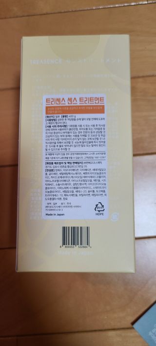나니님이 올린 리뷰 사진 2