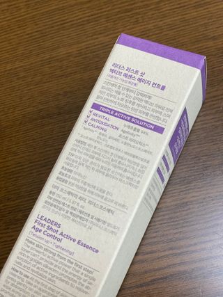 리더스코스메틱 리더스 퍼스트 샷 액티브 에센스 에이지 컨트롤 — 5점을 준 리뷰어가 2021년 11월 올린 사용 사진
