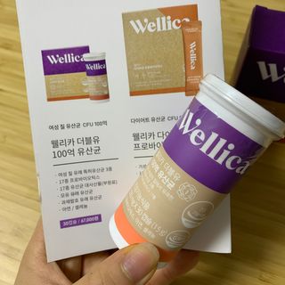 웰리카 더블유 100억 유산균 — 5점을 준 리뷰어가 2020년 12월 올린 사용 사진