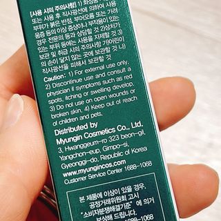 팜스테이 시카 팜 카밍 멀티 밤 — 4.5점을 준 리뷰어가 2022년 5월 올린 사용 사진