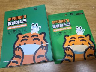 [숨그림]  덴탈마스크 짱구 우리아이 그리고 내가 쓰는 믿을수있는 케릭터 마스크  16종 — 5점을 준 리뷰어가 2021년 10월 올린 사용 사진