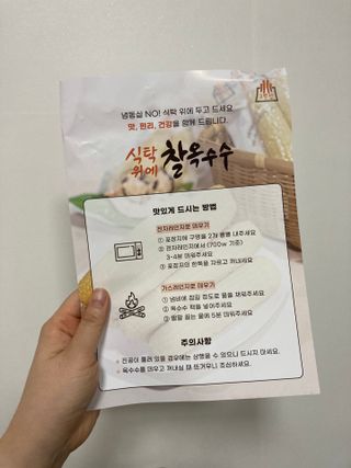 인절미인❣️님이 올린 리뷰 사진 4
