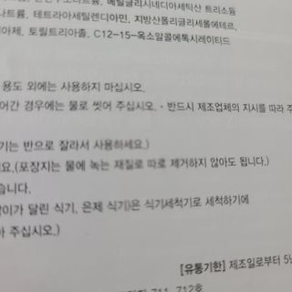 fit (핏) 독일 친환경 식기세척기 세제 FIT 올인원 22개입 — 3.5점을 준 리뷰어가 2021년 8월 올린 사용 사진