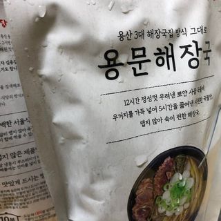charmer님이 올린 리뷰 사진 1