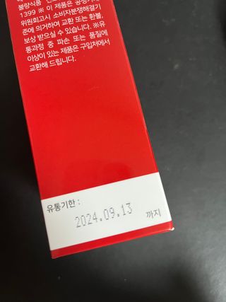 메타아르기닌 GC녹십자웰빙 메타 아르기닌 6000 플러스 오르니틴 — 5점을 준 리뷰어가 2022년 11월 올린 사용 사진