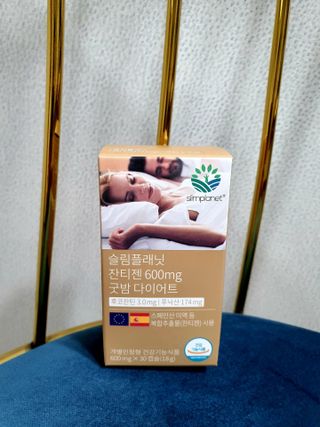 슬림플래닛 잔티젠 600mg 굿밤 다이어트 — 5점을 준 리뷰어가 2021년 3월 올린 사용 사진