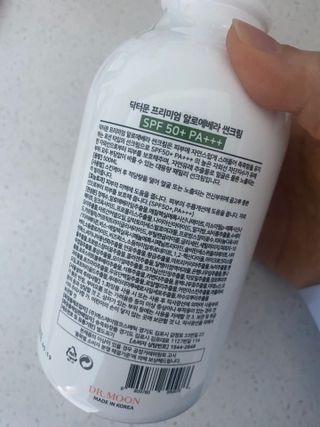 [닥터문] 프리미엄 알로에베라 선크림 500ml — 5점을 준 리뷰어가 2022년 5월 올린 사용 사진