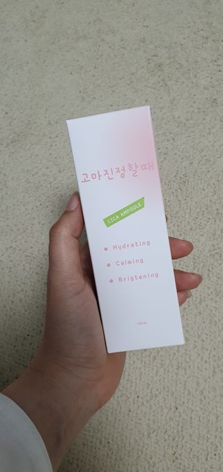 [시카앰플] 묘오한 고마진정할때 진정 스프레이 앰플 150ml — 3점을 준 리뷰어가 2021년 3월 올린 사용 사진