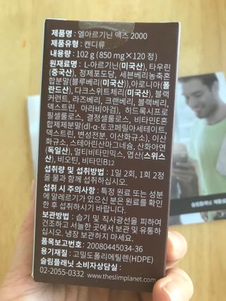 만기사갈네트님이 올린 리뷰 사진 3