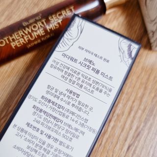 브에노 마더워트 시크릿 퍼퓸 미스트 — 5점을 준 리뷰어가 2021년 6월 올린 사용 사진