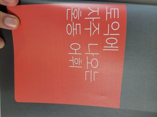 Kkukku님이 올린 리뷰 사진 3