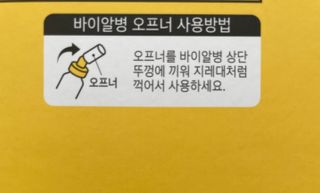 왔다왔어님이 올린 리뷰 사진 4