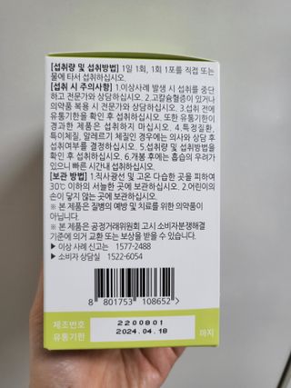 이지댕님이 올린 리뷰 사진 2