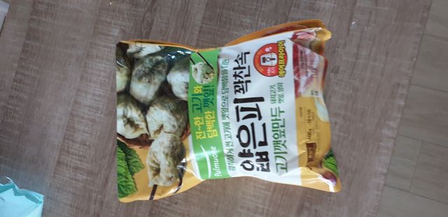 [풀무원] 얇은피 꽉찬속 고기깻잎만두 리뷰 사진