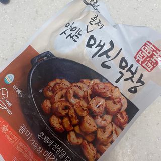 당근님이 올린 리뷰 사진 1