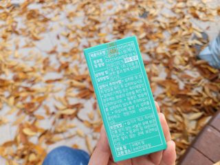 서울약사신협_식물성 엠에스엠_500mg x 120정 — 5점을 준 리뷰어가 2021년 11월 올린 사용 사진