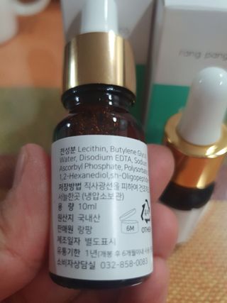 랑팡 EGF+FGF 10ppm 리포좀 앰플 원액 10ml — 5점을 준 리뷰어가 2021년 11월 올린 사용 사진