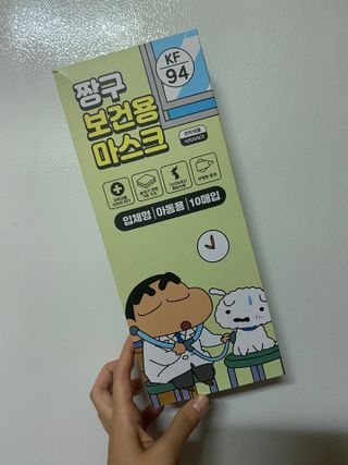 [숨그림]  덴탈마스크 짱구 우리아이 그리고 내가 쓰는 믿을수있는 케릭터 마스크  16종 — 5점을 준 리뷰어가 2021년 10월 올린 사용 사진