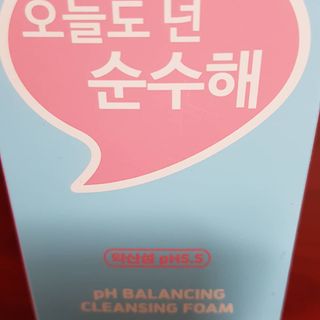 IO 아이오 오늘도 넌 순수해 - 약산성 클렌징폼 — 5점을 준 리뷰어가 2021년 2월 올린 사용 사진