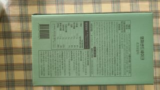 [뷰캔] 건강한 식사대용 앰퍼샌드 단백질 쉐이크 초코&말차 50g — 4점을 준 리뷰어가 2022년 6월 올린 사용 사진